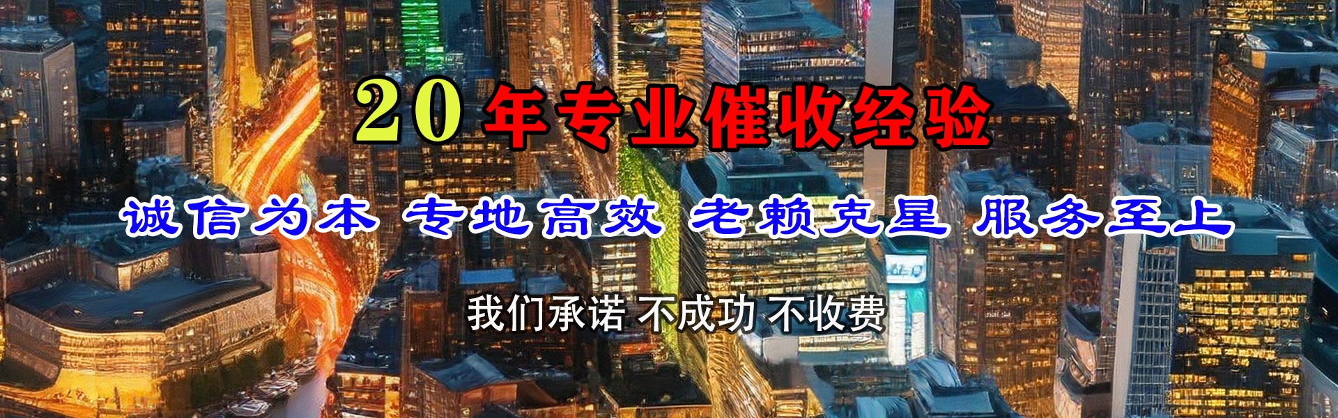 麻江清账公司