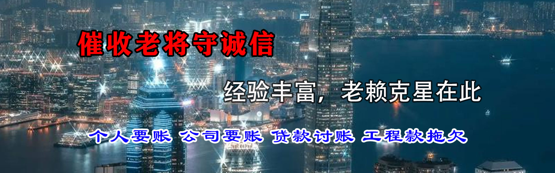 麻江讨债公司
